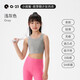 Q21【小閨蜜】少女內(nèi)衣發(fā)育期學(xué)生文胸透氣吸汗運動防震無痕發(fā)育背心
