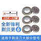 適配philips飛利浦電動(dòng)剃須刀刀頭刀片網(wǎng)HQ4刀頭AT610 FT658機(jī)頭刮胡刀替換配件飛易 適用FT668 FT688 YQ6008