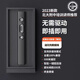 小米（MI）適用新款白板遙控筆PPT翻頁筆多媒體教鞭電子紅外可充電翻頁筆多媒體遙控器換頁筆講課 B2雙模式多媒體款-黑色