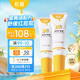 悅哺蛋黃油護(hù)臀膏嬰兒專用護(hù)臀霜新生兒PP霜寶寶屁屁樂膏預(yù)防紅屁屁 【爆款囤貨】護(hù)臀膏45g*2支