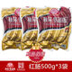 秋林里道斯正宗哈爾濱紅腸 東北特產(chǎn) 烤腸香腸臘腸肉制品紅腸袋裝 [肥瘦相間]紅腸500g*3袋(順豐)