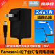 松下LED閱讀護(hù)眼臺(tái)燈12V0.5A1A1.5A供充電源適配器線插頭24V0.75A 【24V1A】通用(24V0.75A) 適用臺(tái)燈型號(hào)：HH-LT0623