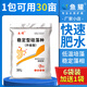 魚(yú)耀硅藻種水產(chǎn)養殖小球藻肥水膏魚(yú)蝦塘肥水穩定型活硅藻低溫硅藻藻種 買(mǎi)6袋送1袋【實(shí)發(fā)7袋】惠