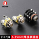 REAN大三芯6.5mm音頻插座面板安裝6.35插口金屬PCB電路板直焊接式話(huà)筒麥克風(fēng)插座立體聲TRS NYS229 單聲道插座 6.35mm母座