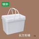 佳葉20L加厚長(zhǎng)方形塑料方形桶帶蓋水桶凳塑料可坐釣魚桶防潮桶空桶 20L-白色-長(zhǎng)方形