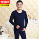 恒源祥中老年人秋衣秋褲男女士套裝純棉薄款保暖內衣全棉毛衫加肥加大碼 藏青套裝 XL (175)