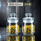 鷗欣進(jìn)口玻璃茶葉罐透明小號儲存罐玻璃密封罐儲物罐食品級玻璃罐瓶子 進(jìn)口圓角【500ml】【2只裝】