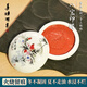 善璉湖筆 西泠印社西泠印泥 朱砂堆朱八寶龍泉書(shū)畫(huà)印泥陶瓷錦盒文房四寶篆刻印章書(shū)畫(huà)培訓(xùn)考試考級(jí)用 八寶印泥30g