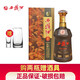 西鳳酒52度15年新版十五年陳釀鳳香型白酒 52度 500mL 1瓶