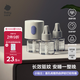 babycare電蚊香液嬰兒驅蚊液基孔肯雅熱寶寶防蚊基孔肯雅熱 3液+1器