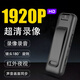 獻創(chuàng)1080P執(zhí)法記錄儀高清拍攝神器摩托車騎行便攜式攝像機隨身錄像機 D3夜視超清版 32G
