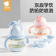 貝肽斯兒童水杯鴨嘴杯學(xué)飲杯寶寶喝水PPSU水壺嬰兒6個(gè)月以上防嗆奶瓶杯 秋波藍 260ml 吸管+鴨嘴杯滿(mǎn)杯約330ml