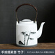 祥燕（xiangyan）青花提梁壺陶瓷茶壺涼水壺泡茶壺大號大容量家用餐廳飯店用茶水壺帶過濾網(wǎng) 竹子