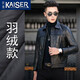 凱撒（KAISER）真皮皮衣男士頭層油蠟牛皮短翻領(lǐng)機(jī)車男牛皮男裝大碼羽絨服外套潮 羽絨款 2XL (180) 適合體重135-150斤
