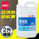 得力(deli)2L液體膠整桶 大桶裝膠水 家用/辦公膠水粘性好 可做水晶泥 7310 一桶2L
