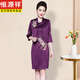 恒源祥結婚禮喜婆婆連衣裙兩件套旗袍年輕媽媽結婚宴會(huì )禮服套裝裙春秋裝 紫色 2XL 120-130