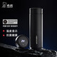 希諾（heenoor）智能保溫杯男女士大容量水杯溫度顯示抗菌濾網(wǎng)高檔商務(wù)杯子 黑色530ml