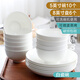 瓷俠客唐山骨瓷碗飯碗家用純白陶瓷碗米飯碗面碗湯碗碗盤(pán)餐具 5英寸碗10個(gè)+8英寸盤(pán)6個(gè)
