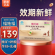 福施福孕婦多種維生素礦物質(zhì)軟膠囊30粒含葉酸乳母檸檬酸孕期哺乳期成人 3盒【約3個月量】