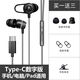 FOKOOS游戲電競(jìng)耳機(jī)入耳式數(shù)字Type-C監(jiān)聽(tīng)HiFi筆記本電腦耳機(jī)麥克風(fēng)二合一有線吃雞耳麥適用華為黑鯊蘋(píng)果 灰色扁口直插（數(shù)字Type-C接口）