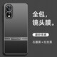 京鋼 適用榮耀90手機殼 榮耀90pro金屬磨砂殼保護套鏡頭全包超薄防摔手機套時(shí)尚個(gè)性商務(wù)男女潮外殼 榮耀90【石墨黑+拉絲黑】配全屏保護膜