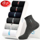 浪莎襪子男秋季純棉中筒防臭吸汗男士棉襪秋冬季加厚短襪全棉浪莎男襪 998四季A款  混色6雙 均碼 適合 39-44碼