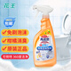 花王（KAO）原裝馬桶清潔劑柑橘香500ml 免刷洗潔廁靈強力去污除菌除異味泡泡