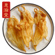 惠滋堂 北海公肚膠50頭陳年魚膠魚肚花膠魚肚魚鰾干貨月子 50g