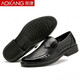 奧康夏季涼鞋男士鏤空透氣商務(wù)正裝皮鞋男洞洞鞋中老年爸爸鞋 黑色173739184 42