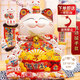 侑家良品  聚寶盆招財(cái)貓自動(dòng)搖手客廳擺件 開業(yè)禮品 12寸大號(hào)