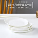 嘉蘭白瓷盤(pán)子家用10個(gè)骨瓷菜盤(pán)骨碟盛湯盤(pán)簡(jiǎn)約飯盤(pán) 7英寸月光骨碟-6個(gè)裝