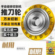 YUHAO手動(dòng)瓷磚切割機(jī)刀輪 推刀頭 瓷磚切磚刀片鎢鋼滾輪式刀頭進(jìn)口刀輪