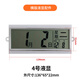 康巴絲（Compas）溫濕度鐘表液晶顯示長(zhǎng)方形日歷萬(wàn)年歷掛鐘配件顯示屏液顯條溫度器濕度 公歷＋星期＋農(nóng)歷＋溫度（134*51mm） 其他