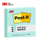 3M 便利貼 便條紙/報事貼/便簽紙/便簽本 抽取系列 辦公用品 學習用品文具 R330P-BG 粉彩系列（藍綠色）