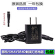 ZDCP 適用朗威4D SHAVER Rayco瑞科 松俊 金鼎 光科電動(dòng)剃須刀充電器電源線適用配件