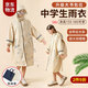 曇蓓漫中學(xué)生雨衣帶書(shū)包位兒童青少年雨衣初高中學(xué)生加大加厚小學(xué)生雨披 【5XL/卡其色】推薦身高:155-165 【學(xué)生專(zhuān)用】帶大書(shū)包位