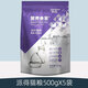 派得派得貓糧500克X5袋/1.5kg幼貓成貓糧全階鱈魚(yú)奶酪通用全價(jià)貓糧 派得貓糧500gX5袋