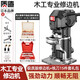 質(zhì)造（ZHIZAO）日本質(zhì)造修邊機(jī)木工多功能家用電木銑機(jī)開槽機(jī)雕刻鋁塑倒裝板鑼機(jī) 工程鋁體修邊機(jī)+銑刀15件套禮包