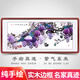 盛楨紫氣東來(lái)掛畫(huà)手繪真跡國畫(huà)名人名家字畫(huà)客廳裝飾畫(huà)辦公室紫藤壁畫(huà) 紫氣東來(lái) 四尺165*85cm(實(shí)木框+有機玻璃)
