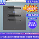惠普好太太消毒柜嵌入式家用小型廚房消毒碗柜大容量廚房碗筷餐具多功能碗柜 二星級 120L 灰色16鍵 語音播報(bào)+防燙提醒