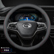 德言適用廣汽傳祺方向盤套M8M6GS3GS4plus/E8GA8GA6影豹影酷GS7GS8GS5E9ES9汽車把套防滑超薄款 圓形超薄款【雙色線】不帶標