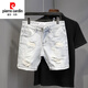 皮爾卡丹（pierre cardin）夏季新款做舊淺白貓須破洞牛仔四五分褲男修身小腳百搭潮流短褲子 淺藍(lán)色 30
