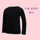 艾舞戈兒童舞蹈服T恤衫男童練功服舞字服拉丁舞服女童跳舞上衣 黑色長(cháng)袖-無(wú)舞字 110 (身高110-120cm)