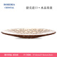 BOHEMIA Crystal捷克進(jìn)口高檔水晶果盤(pán)結婚家用客廳果盆零食盤(pán)輕奢創(chuàng  )意高端水果盤(pán) 琥珀普金果盤(pán)