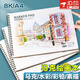 海伊朵馬克筆專(zhuān)用畫(huà)畫(huà)本a3加厚a4繪畫(huà)本子小學(xué)生兒童幼兒園涂鴉美術(shù)畫(huà)本 繪畫(huà)本A4