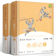西游記上下正版 快樂(lè )讀書(shū)吧五年級下冊曹文軒人教版青少年版文言文白話(huà)文學(xué)生版人民教育出版社