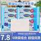 蕪瓊花洗衣肥皂 內衣褲皂 增白皂韓國進(jìn)口洗衣皂留香去污肥皂潔凈無(wú)瑾花 亮白增白洗衣皂230g*6塊