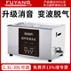 福洋超聲波清洗機(jī)家用工業(yè)用五金零件除油銹線路板實(shí)驗(yàn)室牙科器械漁輪 F-100SD【高配款】30L1080W18頭