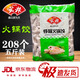 安井火鍋丸子混合5斤裝魚豆腐撒尿肉丸墨魚丸火鍋食材麻辣燙關東煮 安井蝦味火鍋餃2.5kg安井火鍋丸