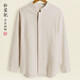 樸笙記原創(chuàng  )亞麻襯衫復古中式打底衫男士寬松大碼民國男裝長(cháng)袖上衣 麻本 3XL